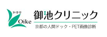 御池クリニック