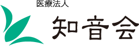 医療法人知音会