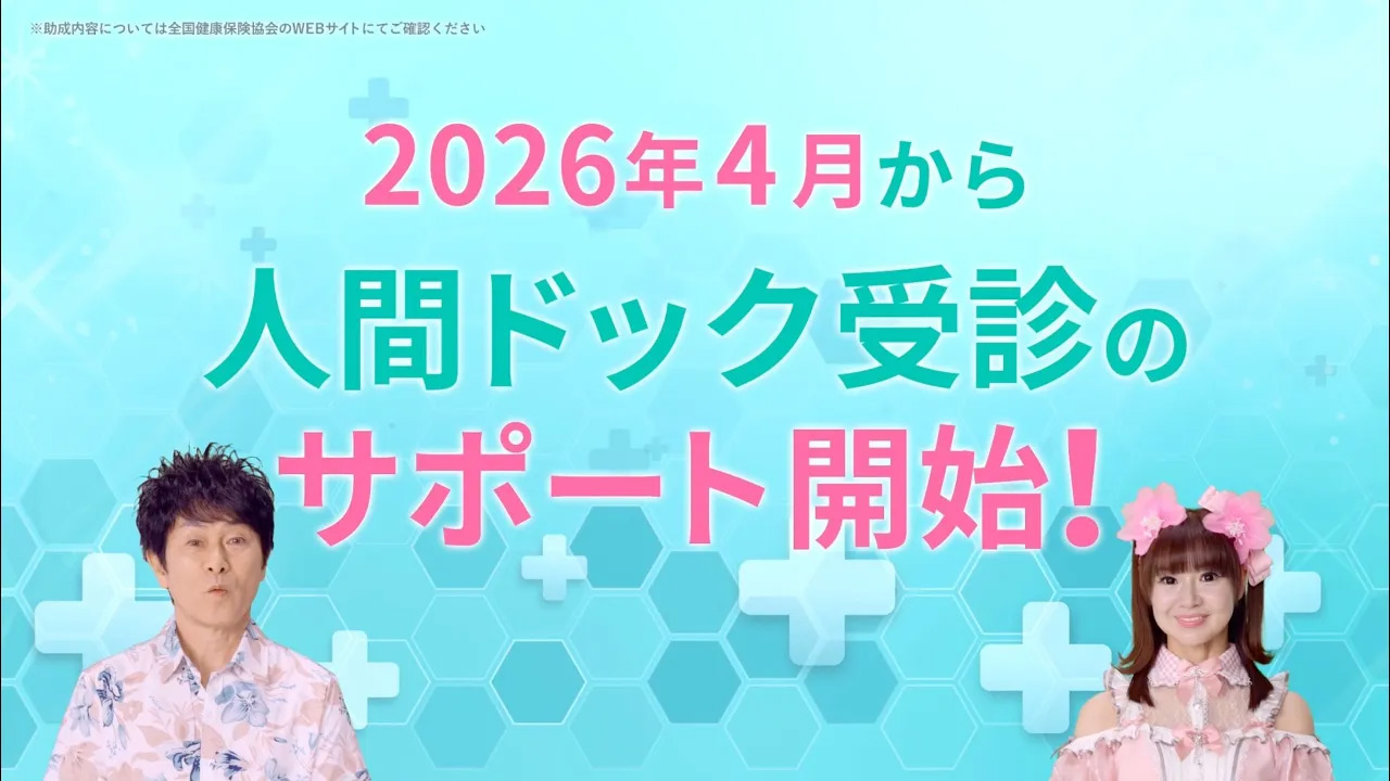 医療法人知音会 中之島レディースプラザ